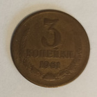 CCCP 3 kopeekka 1961, 2 kuvaa - pikkukuva 1
