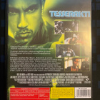 Tesserakti (DVD) Jonathan Rhys-Meyers (2002) - pikkukuva 2