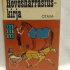 Hevosharrastuskirja Mitä-Missä-Milloin 1.p (sid.) - pikkukuva 1