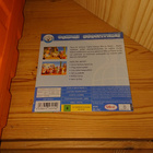 Koala Veljekset DVD leffapokkari - pikkukuva 2