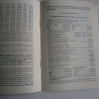 Hukkanen, Reino: Hallituspuolueet kansan kimpussa, SMP 1970 - pikkukuva 2