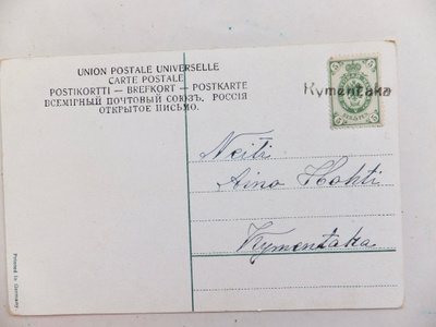 VANHA Postikortti Kymentaka Rivileima 1900-l
