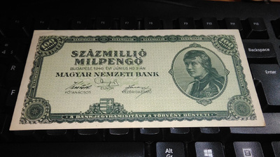 Hungary Unkari 100Milj. Pengö 1946 P130 UNC-