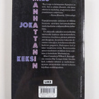 Ray Loriga : Mies joka keksi Manhattanin - pikkukuva 2