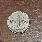1 markka 1961, Suomi - pikkukuva 1