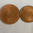 5 penniä v. 1917 II ja 10 penniä v. 1915, paremmat - pikkukuva 2