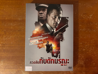 One Way DVD