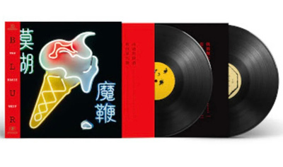 BLUR : The Magic Whip - 2LP, uusi