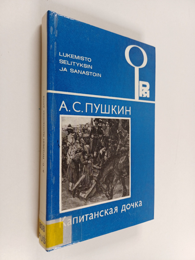 A. S. Puskin : Kapitanskaya dochka (Lukemisto selityksin ...