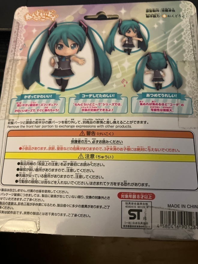 Item image