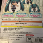 Nendoroid Co-de: Hatsune Miku - Ha2ne Miku Co-de - pikkukuva 2