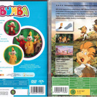 2 KPL DVD ELOKUVIA - pikkukuva 2