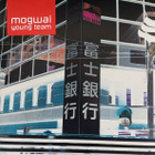 Mogwai – Young Team, Special Edition, Blue [Sky Blue] - pikkukuva 1