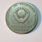CCCP KOLIKKO, Lenin - pikkukuva 2