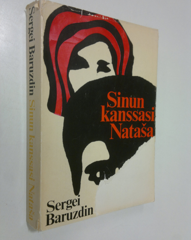 Sergei Baruzdin : Sinun kanssasi Natasa