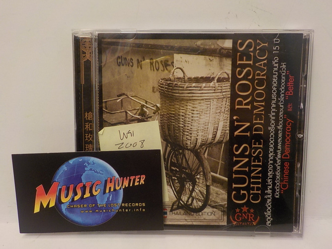 GUNS N ROSES - CHINESE DEMOCRACY UUSI CD THAILAND PRESS