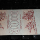Georgia 30000 laris 1994 P47 UNC - pikkukuva 2