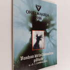 Vanhan kirjallisuuden päivät 4.-5.7.1986 Vammalassa - pikkukuva 1
