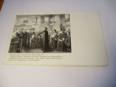 Venäjä Suomalaiset mustassa penkissä * n 1900