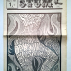STUMP 10/1967 - pikkukuva 1