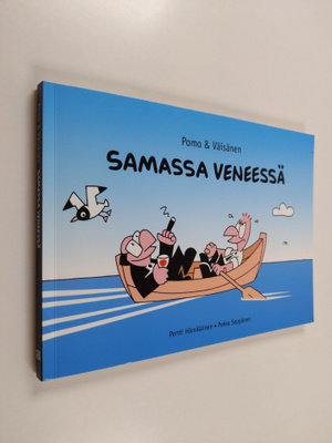 Pertti Hämäläinen : Samassa veneessä