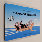 Pertti Hämäläinen : Samassa veneessä - pikkukuva 1