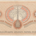 20 Markkaa 1909 KV 8num. kl.4 - pikkukuva 2
