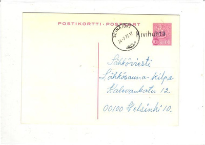 RIVILEIMA KIVIHUHTA /SEINÄJOKI