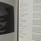 Jukka Itkonen & Outi Heiskanen - Aurinkolahja - 1.p.2014 - pikkukuva 2