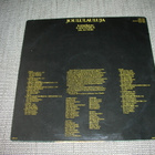 LP vinyyli Kamarikuoro Cantemus: Joululauluja - pikkukuva 2