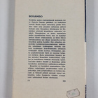 Edgar Wallace : Bosambo : kertomuksia Sandista ja Ochorin... - pikkukuva 2