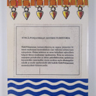 Etelä-Pohjanmaan kotiseutuhistoria : kotimaakuntani vaihe... - pikkukuva 2