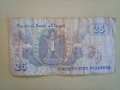 Egyptin keskuspankki 25 piastres sekä 1 punta