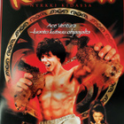 KUNG POW - NYRKKI KIDASSA  DVD - pikkukuva 1