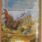 Terry Pratchett - Elävät kuvat (1p 2003) - pikkukuva 2