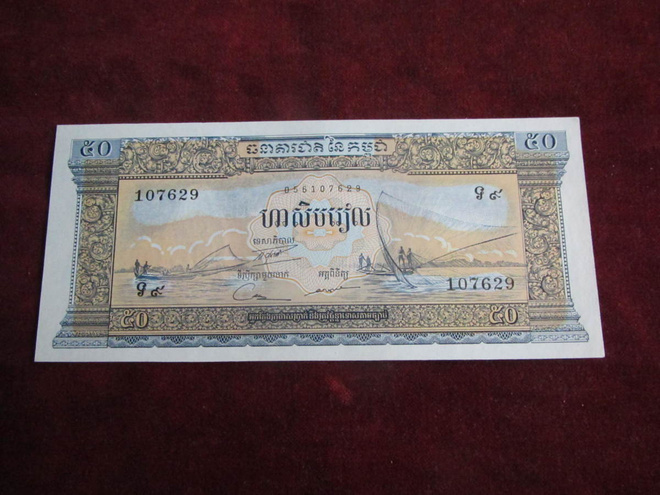 50  riels 1956-75  Kamputsea-Cambodia