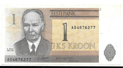 Viro 1 kruunu 1992, (Eesti kroon)