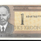 Viro 1 kruunu 1992, (Eesti kroon) - pikkukuva 1