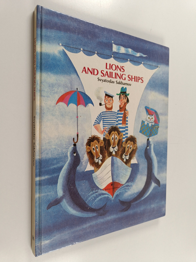 Svyatoslav Sakharnov : Lions and sailing ships