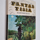 Fantastisia kertomuksia : antologia - pikkukuva 1