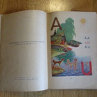 1.p.1935 AUKUSTI SALO - RUDOLF KOIVU Meidän lasten AAPINEN - pikkukuva 4