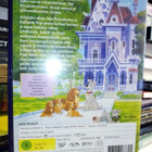 DVD KAUNOTAR JA KULKURI II :  Pepin seikkailut ( SIS POSTIKU - pikkukuva 2