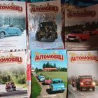 29 kpl , AUTOMOBIILI lehti , 2006, 2007, 2008, 2009 ja 2014 - pikkukuva 2