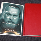 Forss - Gösta Sundqvist Leevi and The Leavingsin dynamo - pikkukuva 1