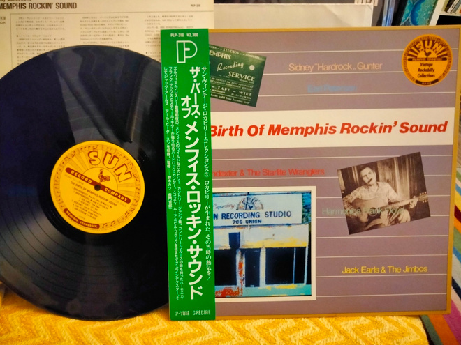 The Birth Of Memphis Rockin´ Sound LP