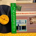 The Birth Of Memphis Rockin´ Sound LP - pikkukuva 1