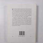 Pertti Koistinen : Hoivan arvoitus - pikkukuva 2