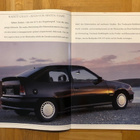 Esite Opel Kadett GSi 1989/1990 - pikkukuva 3