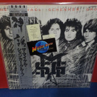 MSG - MSG M-/M- 1ST PRESS JAPAN -81 LP - pikkukuva 1