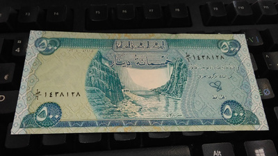 Iraq Irak 500 Dinars 2004 P92 UNC
